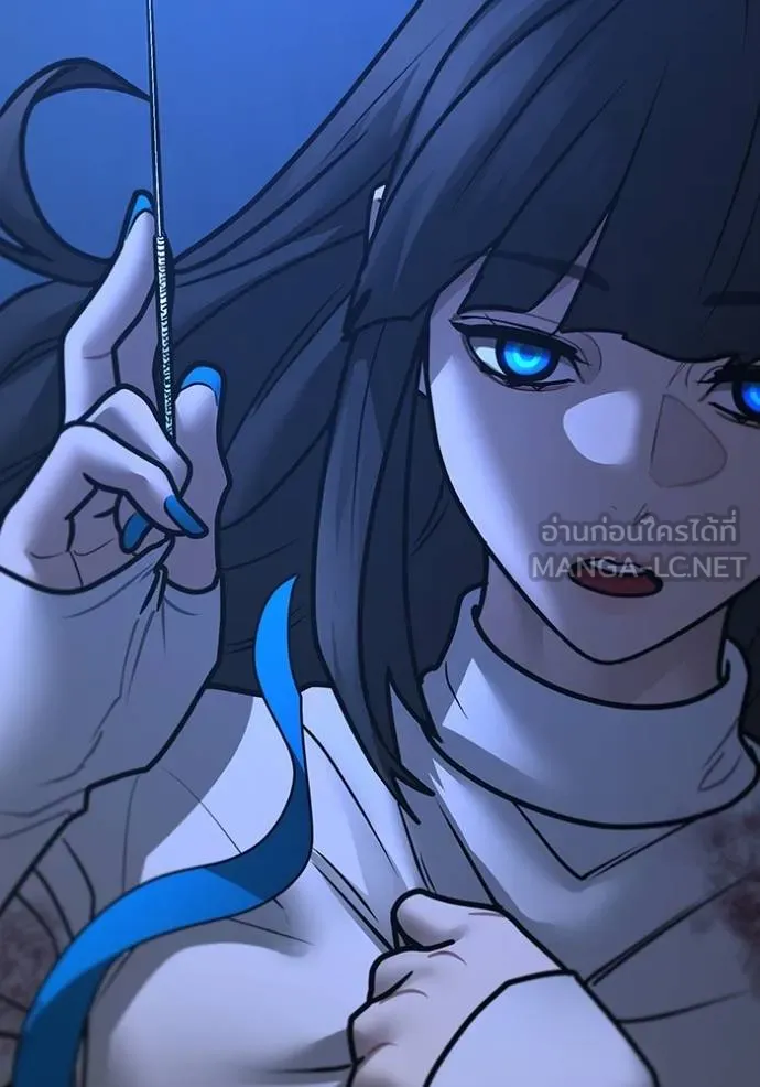 Reality Quest Chap 154 - Next Chap 155