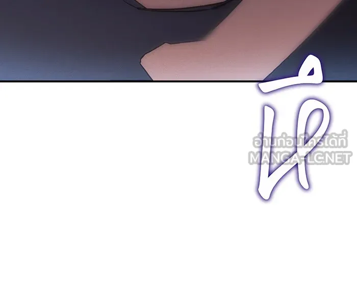 Regressing With the King’s Power – เกิดใหม่พร้อมพลังแห่งราชัน Chap 24 - Next Chap 25