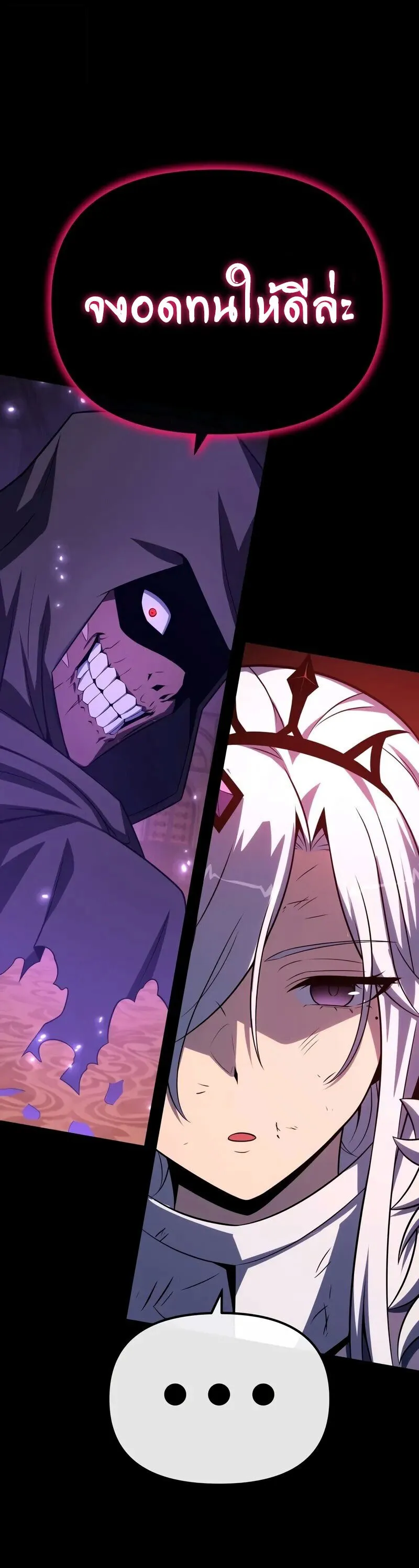 The Knight King Who Returned with a God Chap 130 - Next Chap 131