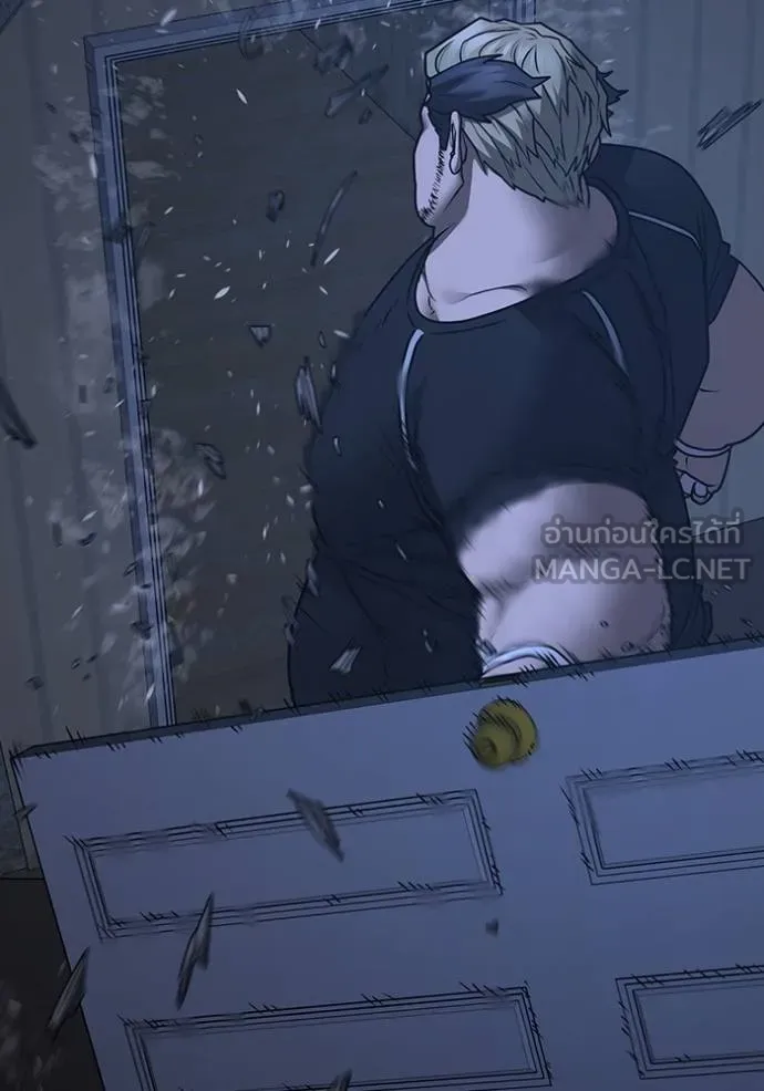 Reality Quest Chap 151 - Next Chap 152