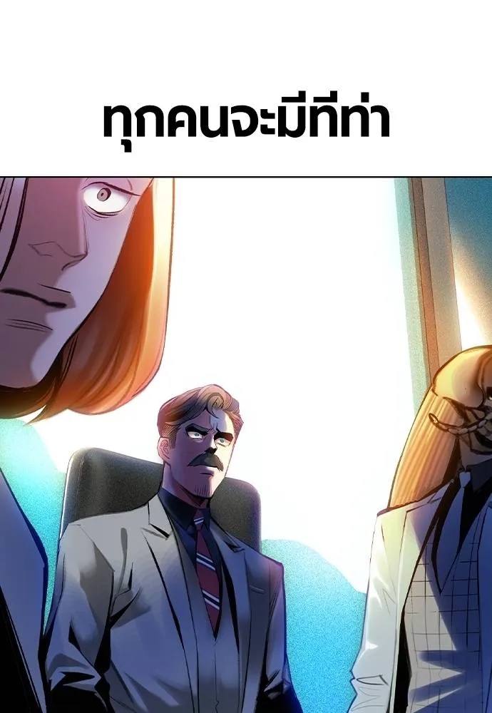 Jungle Juice Chap 133 - Next Chap 134