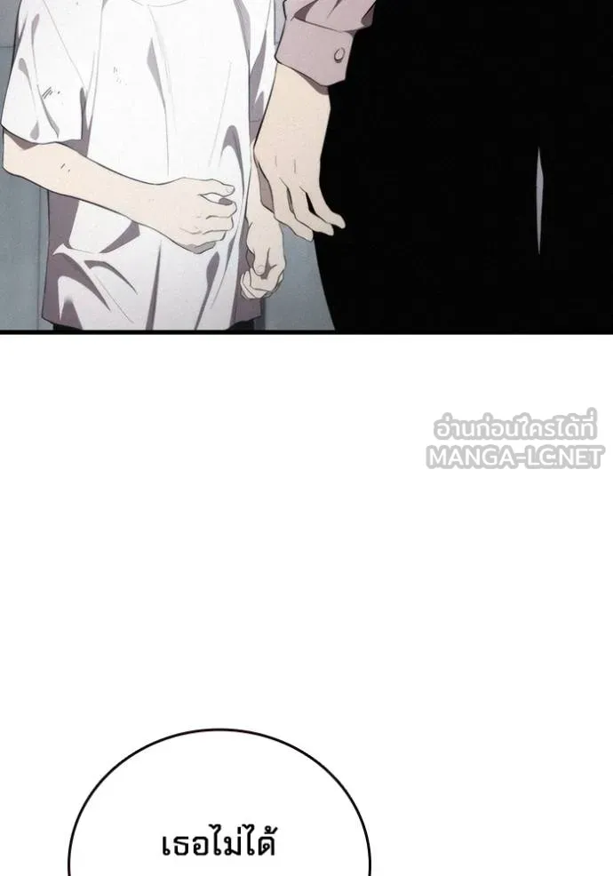 The Great War Chap 31 - Next Chap 32