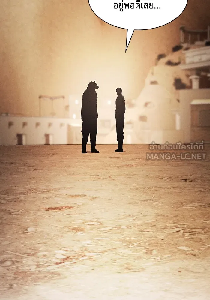 Academy’s Genius Swordmaster – นักดาบอัจฉริยะจากอะคาเดมี Chap 104 - Next Chap 105