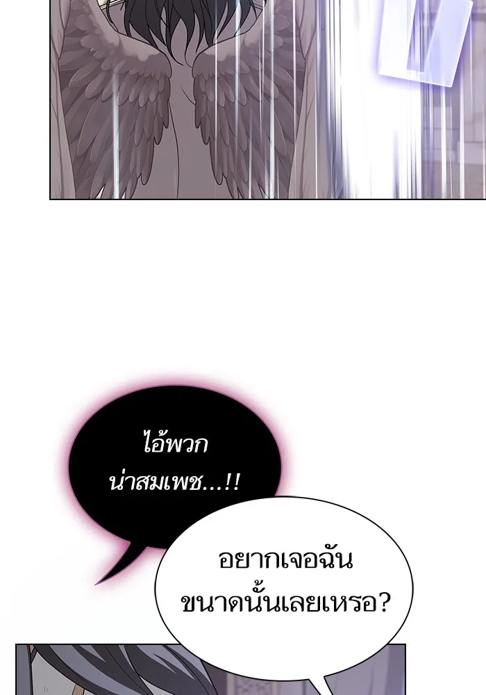 The Tutorial Tower of the Advanced Player – ผู้เล่นขั้นเทพแห่งหอคอยฝึกสอน Chap 196 - Next Chap 197