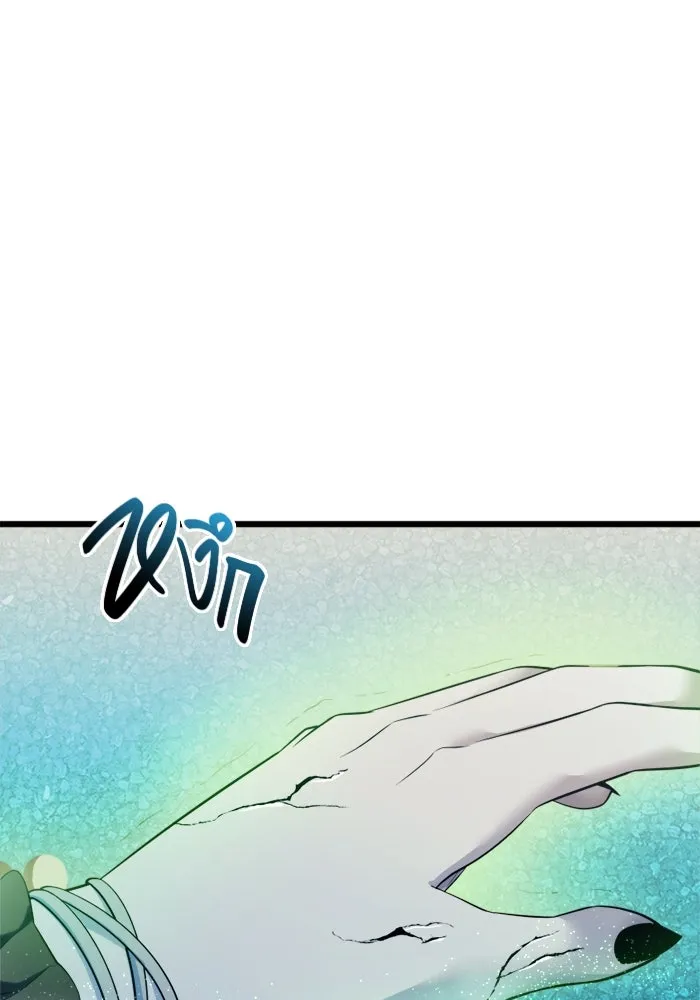 I Obtained a Mythic Item – พลิกชะตาคว้าไอเทมระดับเทพ Chap 121 - Next Chap 122