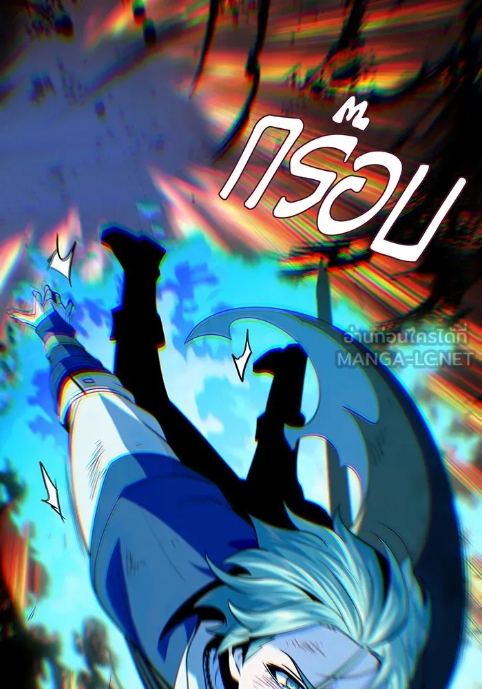 The Dark Magician Transmigrates After 66666 Years – จอมเวทเกิดใหม่ในรอบ 66666 ปี Chap 144 - Next Chap 145