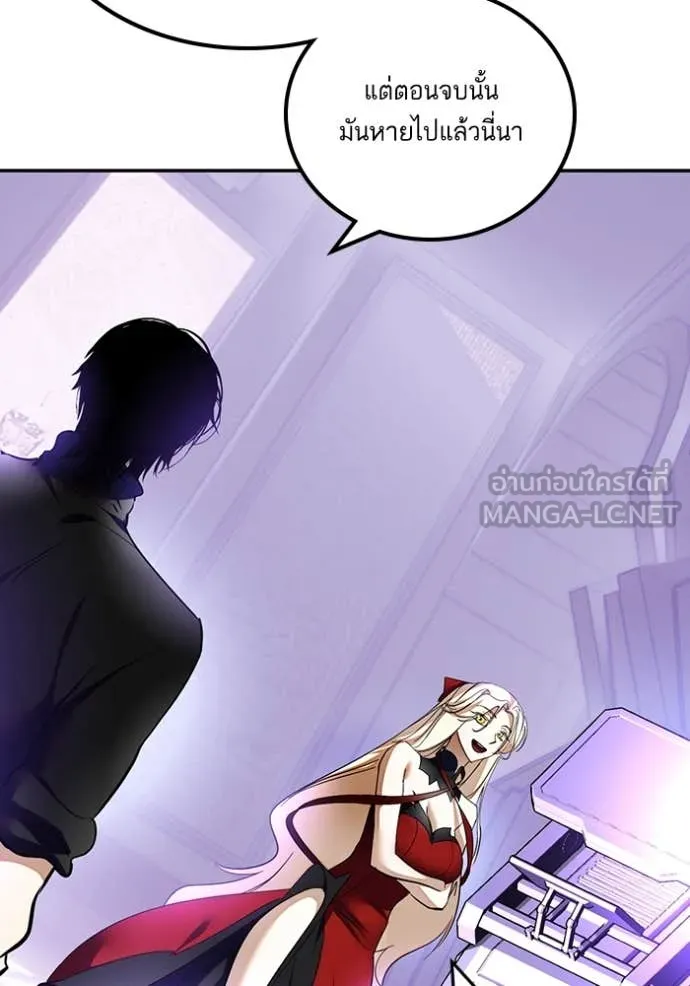 Return to Player Chap 206 - Next Chap 207