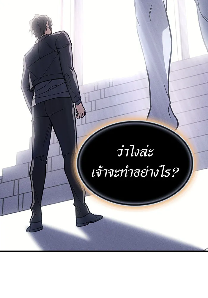 Regressing With the King’s Power – เกิดใหม่พร้อมพลังแห่งราชัน Chap 96 - Next Chap 97
