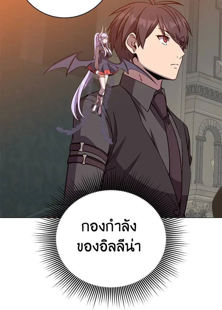 The Max Level Hero has Returned! Chap 175 - Next Chap 176
