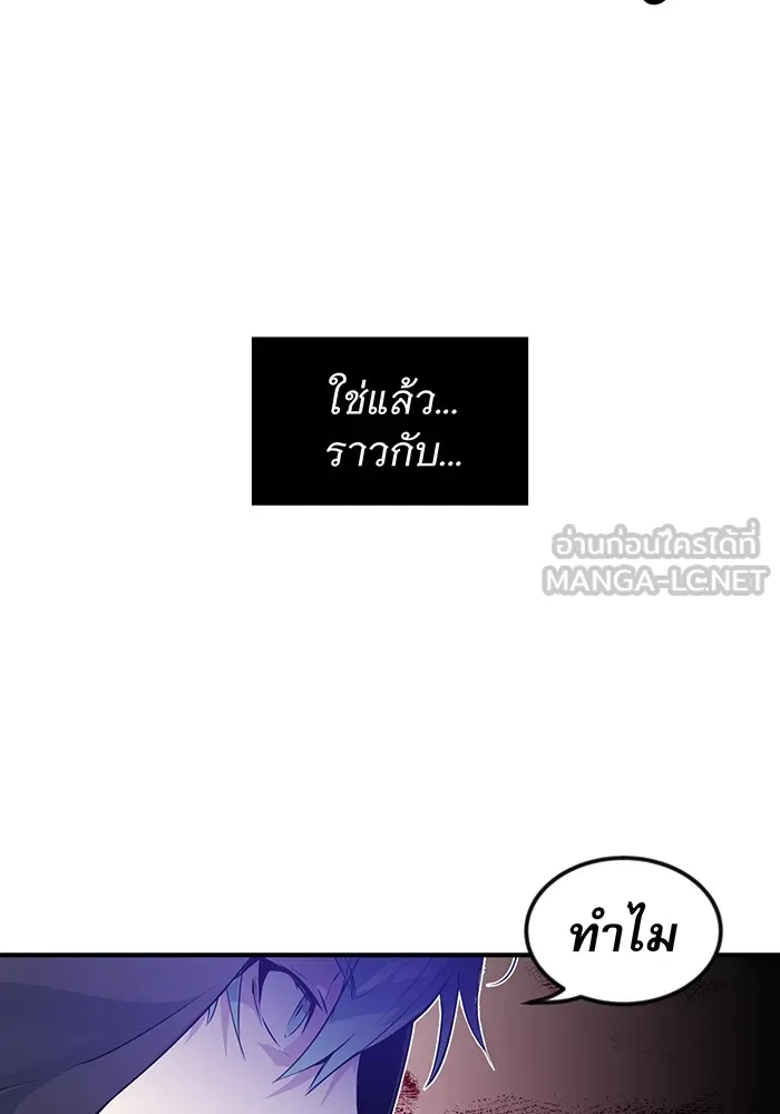 The Dark Magician Transmigrates After 66666 Years – จอมเวทเกิดใหม่ในรอบ 66666 ปี Chap 5 - Next Chap 6
