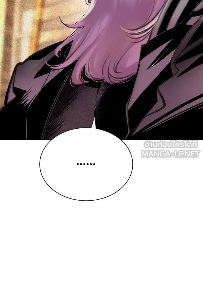Jungle Juice Chap 155 - Next Chap 156