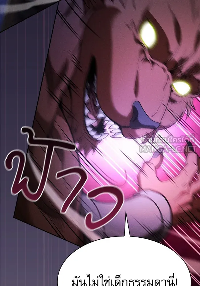 Academy’s Genius Swordmaster – นักดาบอัจฉริยะจากอะคาเดมี Chap 66 - Next Chap 67
