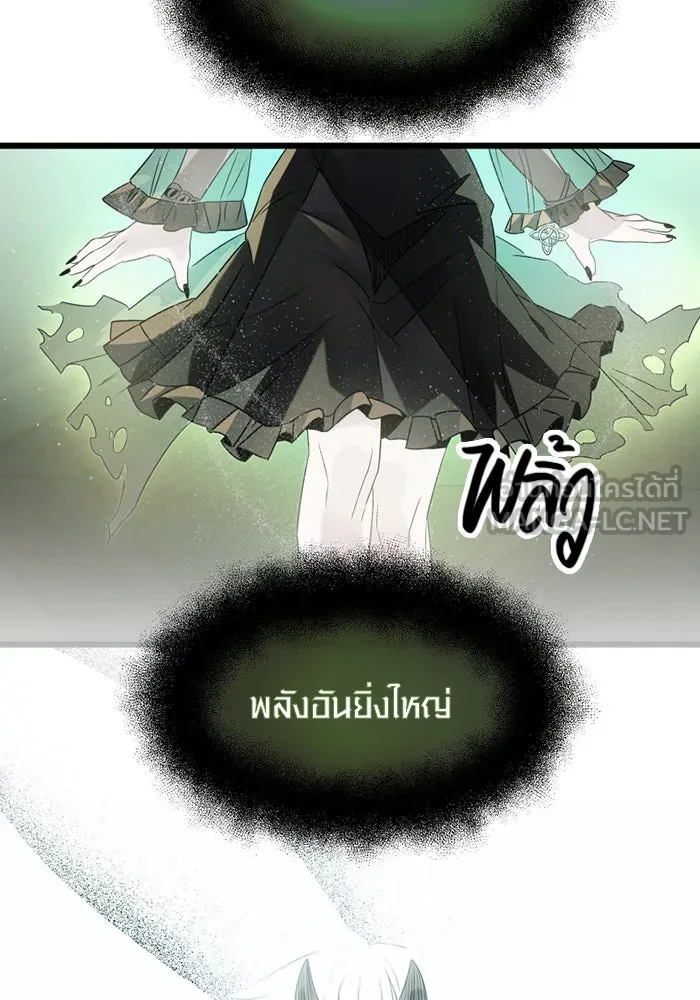 I Obtained a Mythic Item – พลิกชะตาคว้าไอเทมระดับเทพ Chap 54 - Next Chap 55