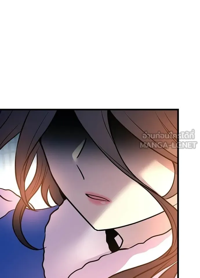 Villain To Kill Chap 216 - Next Chap 217