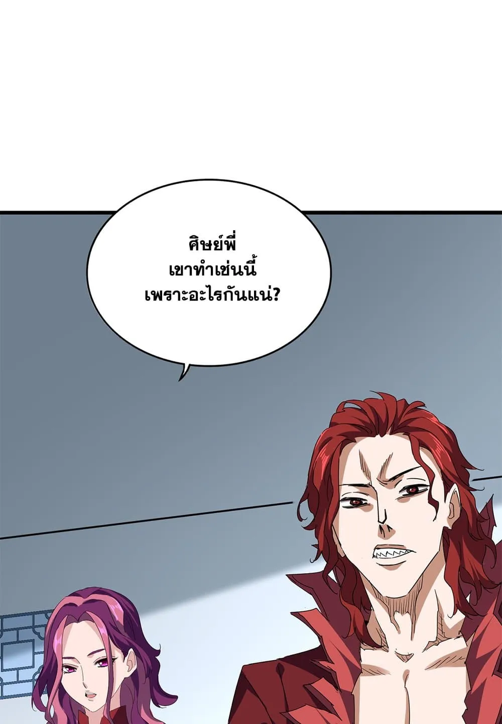 Magic Emperor Chap 707 - Next Chap 708