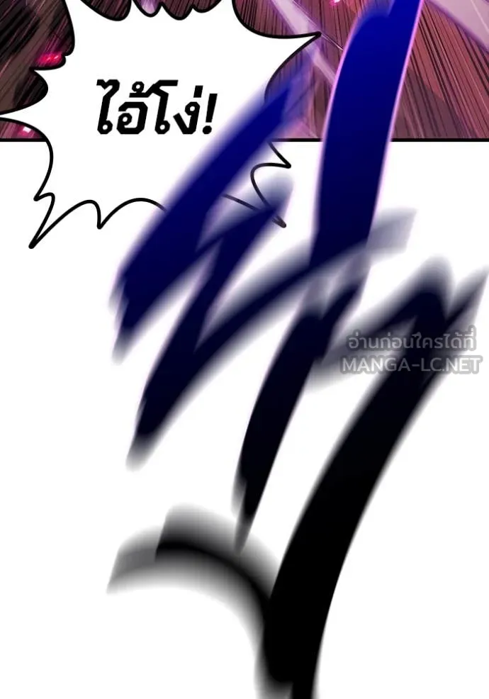 The Great War Chap 49 - Next Chap 50