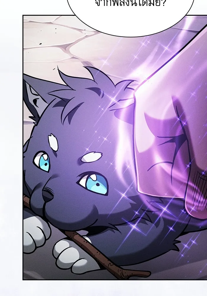 Academy’s Genius Swordmaster – นักดาบอัจฉริยะจากอะคาเดมี Chap 122 - Next Chap 123