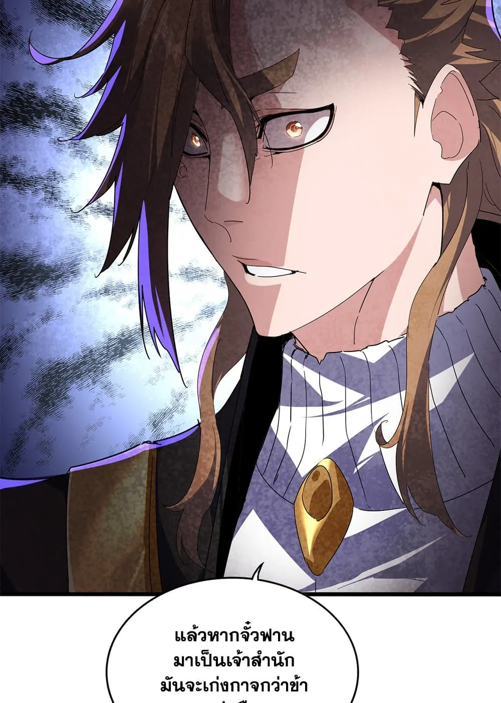 Magic Emperor Chap 856 - Next Chap 857