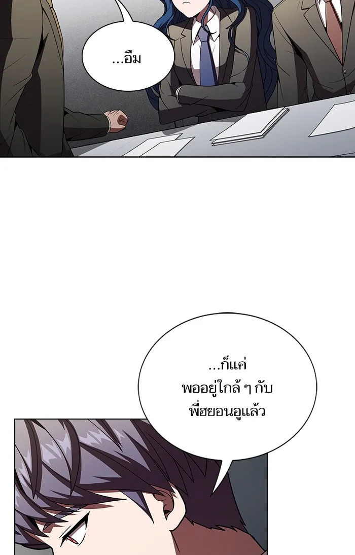 The Tutorial Tower of the Advanced Player – ผู้เล่นขั้นเทพแห่งหอคอยฝึกสอน Chap 48 - Next Chap 49