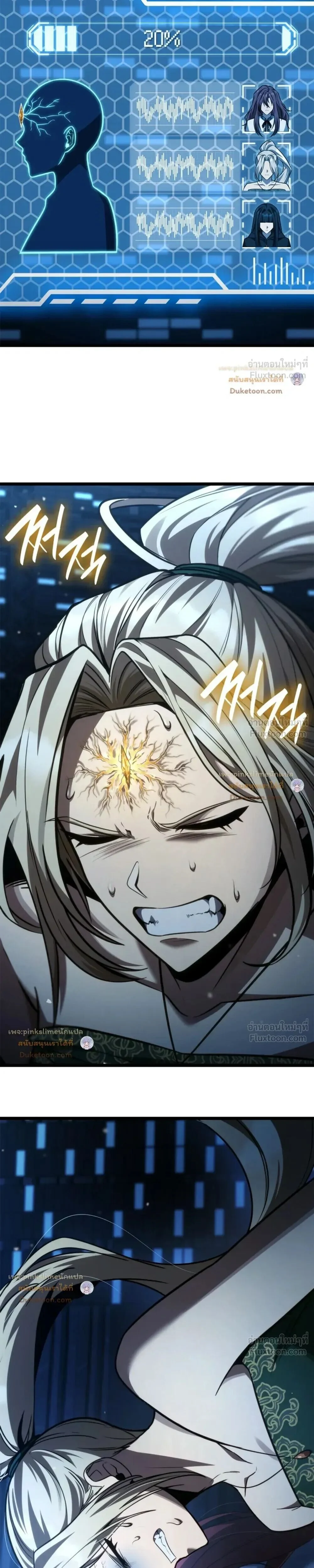Infinite Mage Chap 185 - Next Chap 186