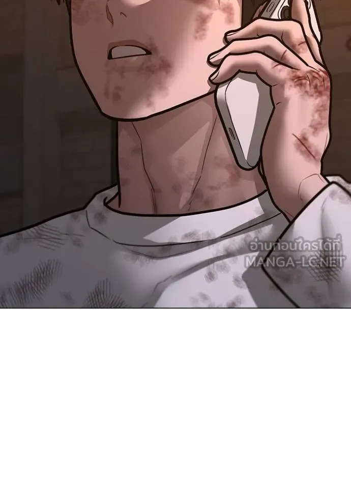 Reality Quest Chap 155 - Next Chap 156