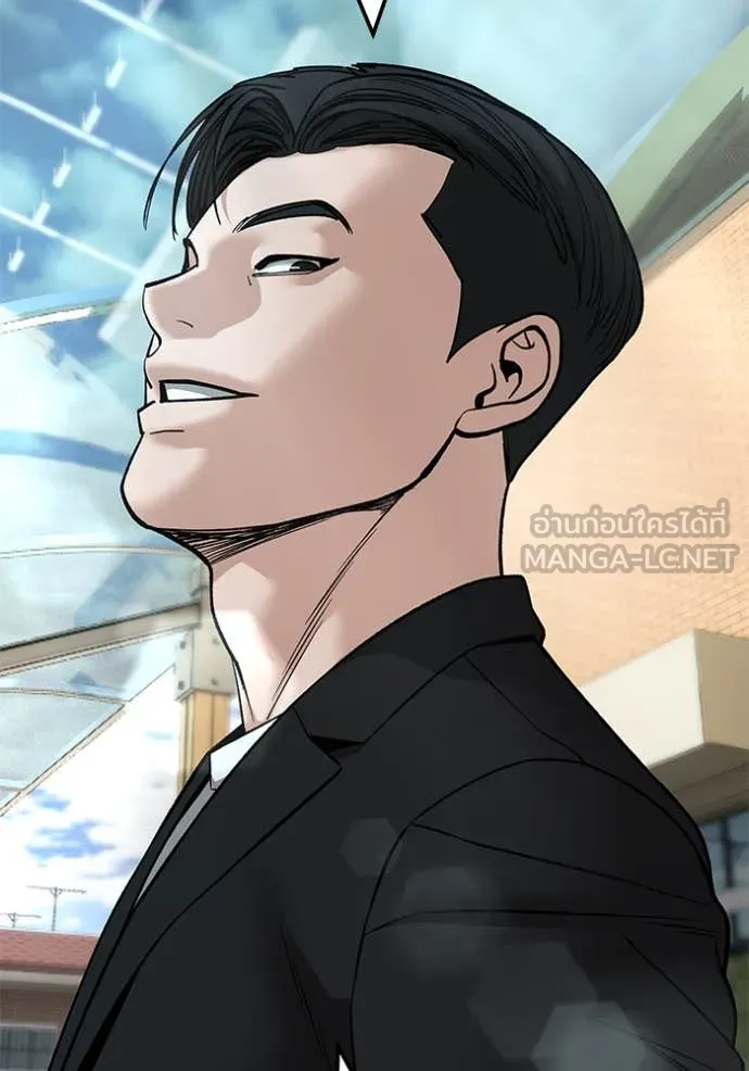 The Bully in Charge Chap 171 - Next Chap 172