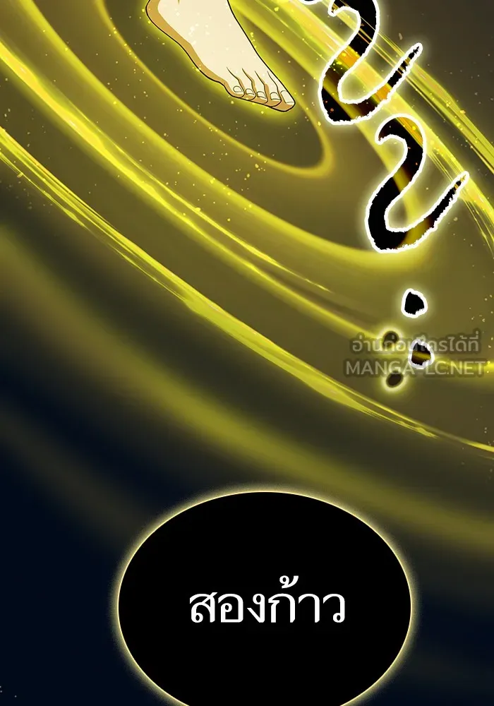 The Tutorial Tower of the Advanced Player – ผู้เล่นขั้นเทพแห่งหอคอยฝึกสอน Chap 40 - Next Chap 41