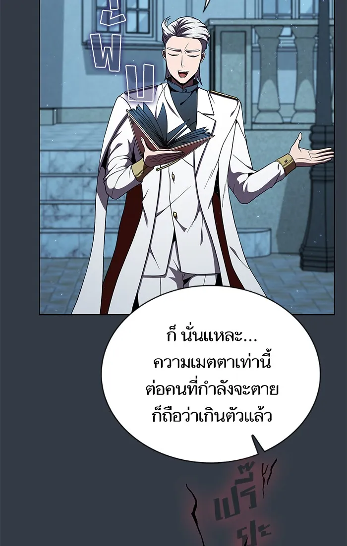 The Tutorial Tower of the Advanced Player – ผู้เล่นขั้นเทพแห่งหอคอยฝึกสอน Chap 64 - Next Chap 65