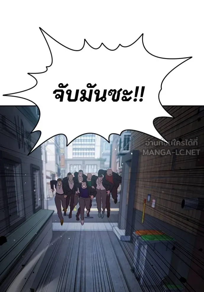 The Great War Chap 29 - Next Chap 30