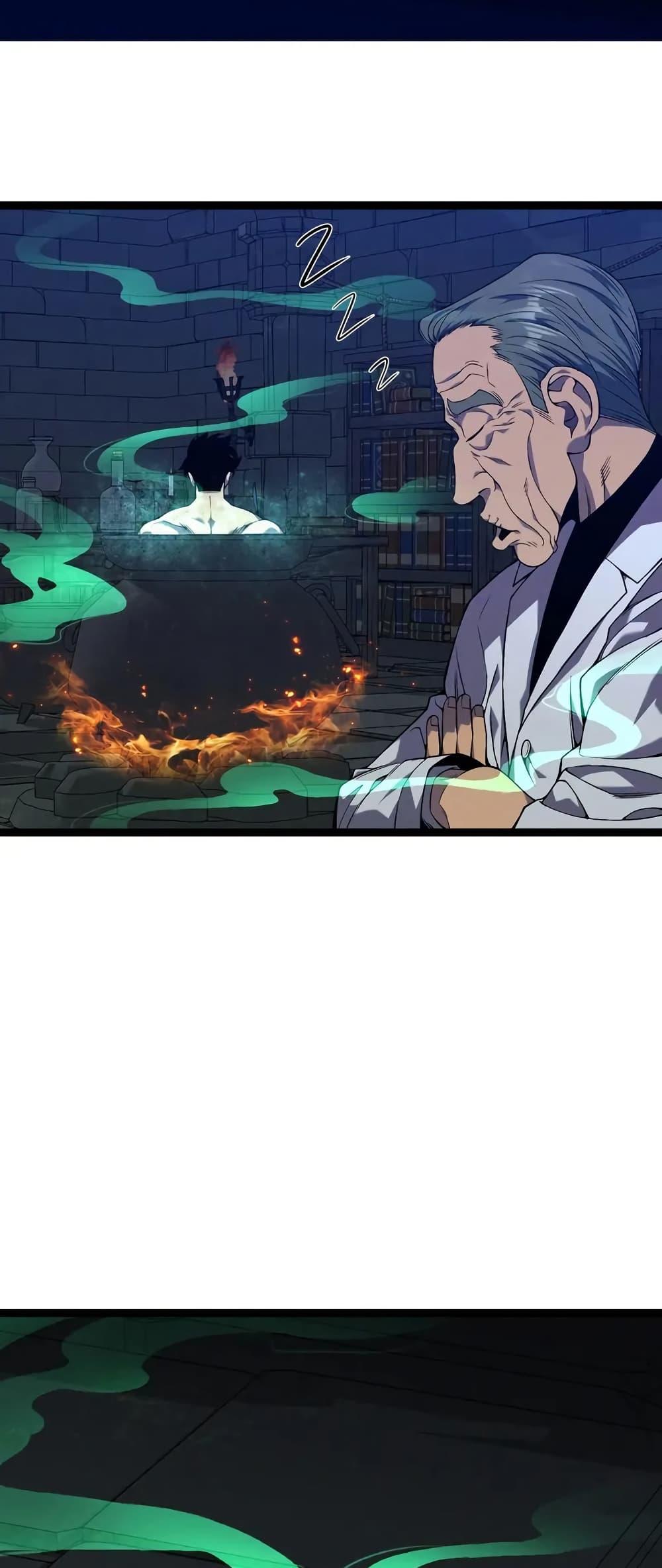 Your Talent Is Mine Chap 97 - Next Chap 98