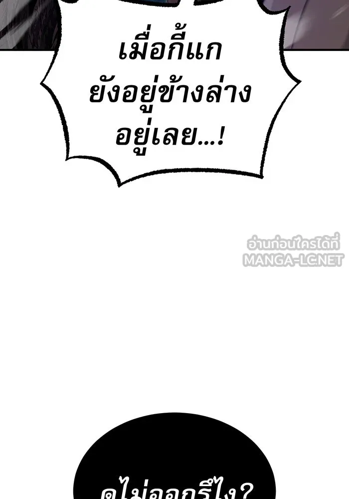 The Dark Magician Transmigrates After 66666 Years – จอมเวทเกิดใหม่ในรอบ 66666 ปี Chap 27 - Next Chap 28