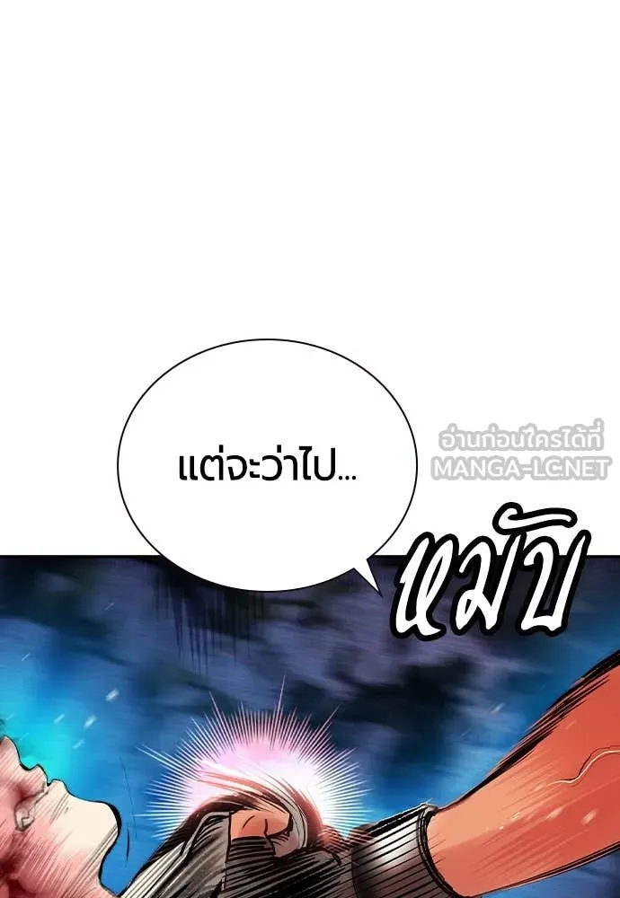 Jungle Juice Chap 163 - Next Chap 164