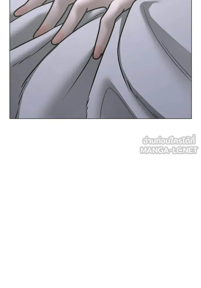 Reality Quest Chap 180 - Next Chap 181