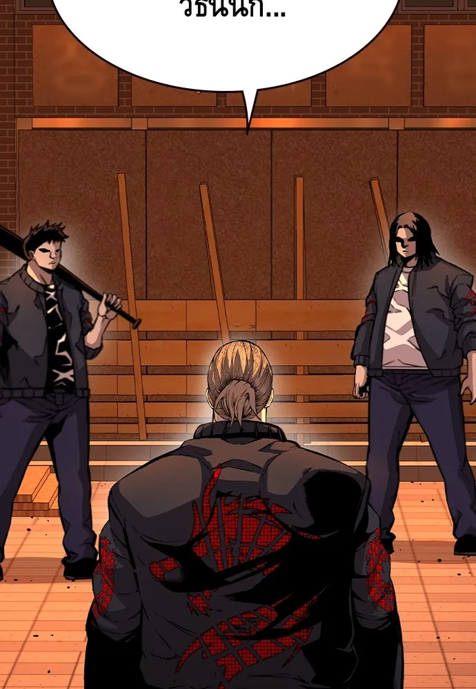 King Game Chap 93 - Next Chap 94