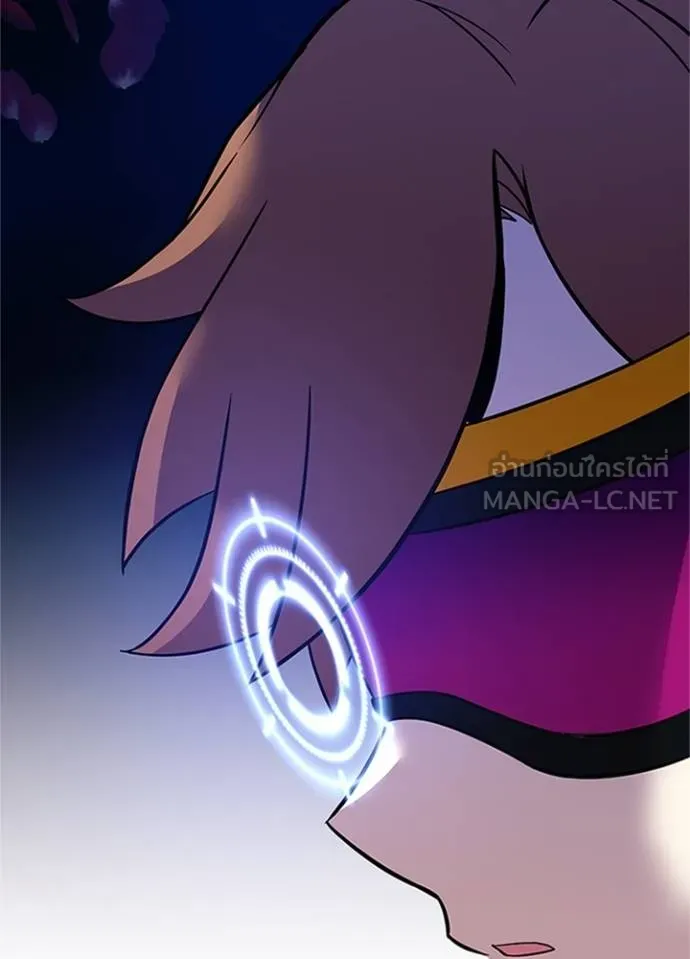 Villain To Kill Chap 169 - Next Chap 170
