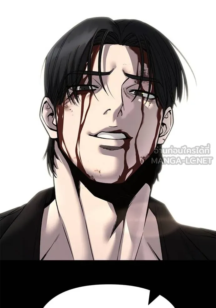 The Bully in Charge Chap 166 - Next Chap 167