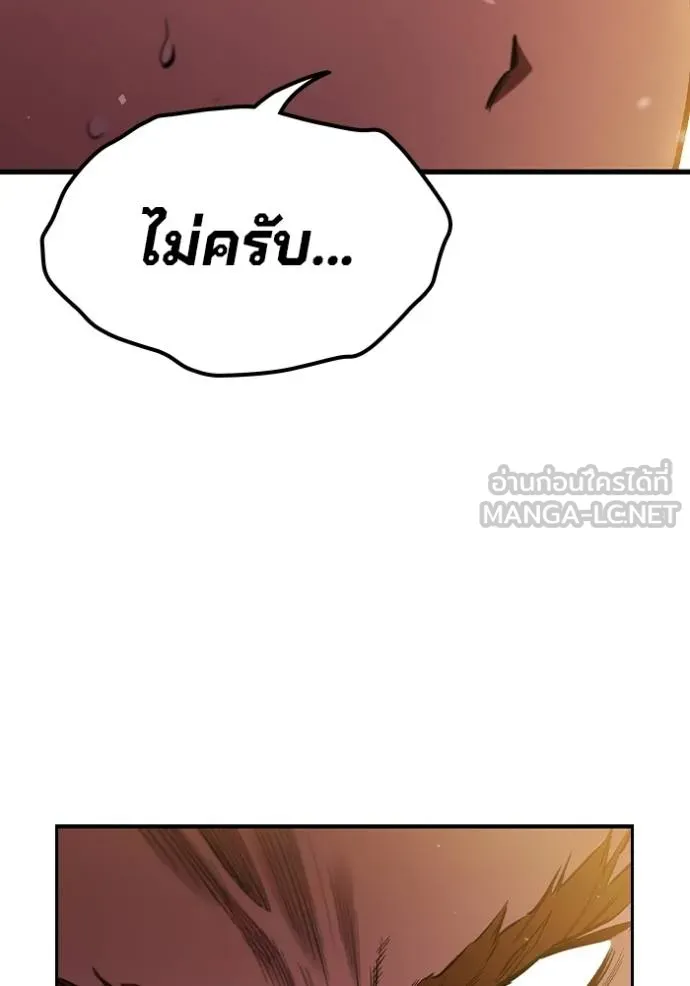 The Great War Chap 31 - Next Chap 32