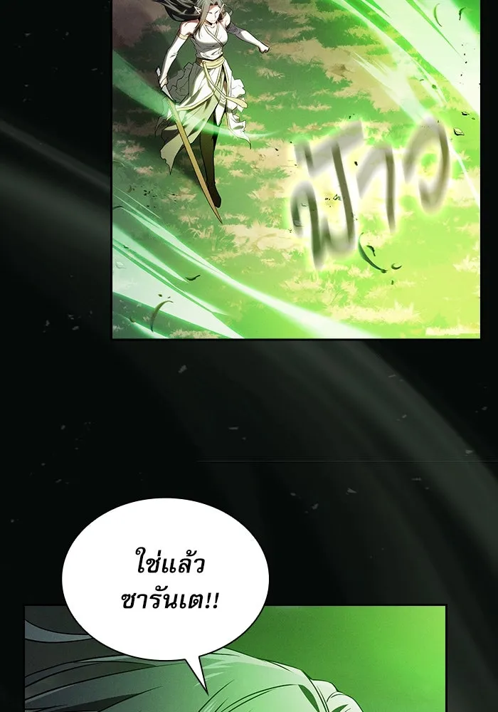 Academy’s Genius Swordmaster – นักดาบอัจฉริยะจากอะคาเดมี Chap 44 - Next Chap 45