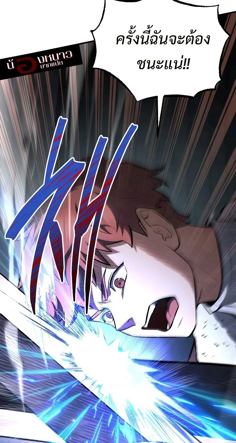 The Hero Returns Chap 134 - Next Chap 135