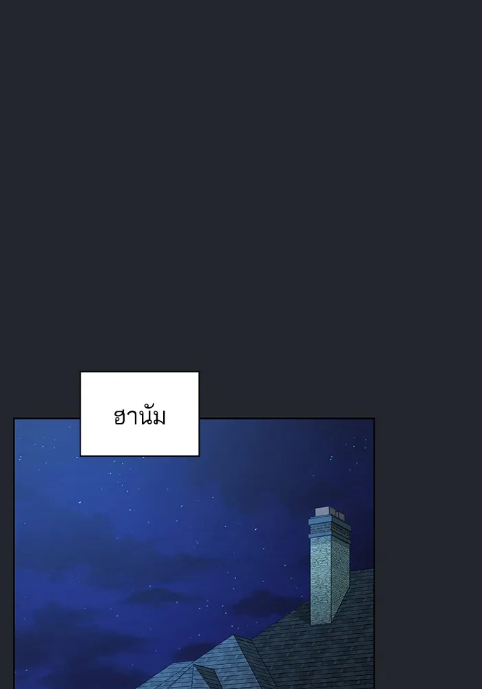 The Tutorial Tower of the Advanced Player – ผู้เล่นขั้นเทพแห่งหอคอยฝึกสอน Chap 78 - Next Chap 79