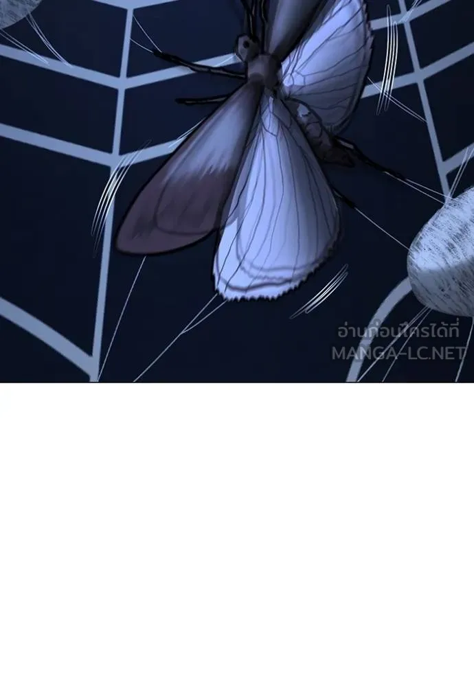 Reality Quest Chap 141 - Next Chap 142