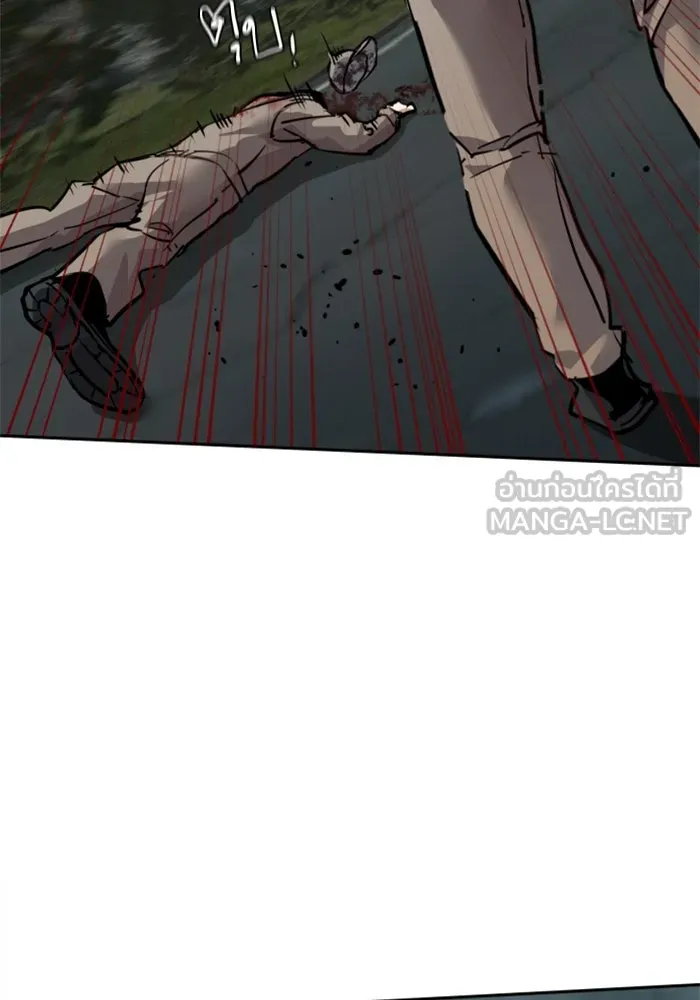 Mercenary Enrollment Chap 246 - Next Chap 247