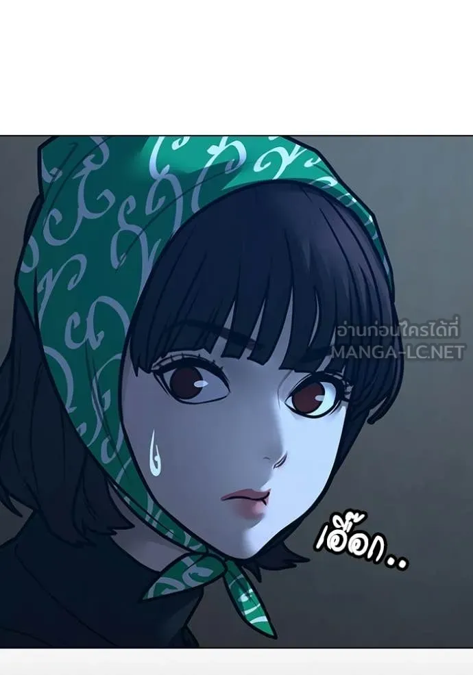 Reality Quest Chap 177 - Next Chap 178