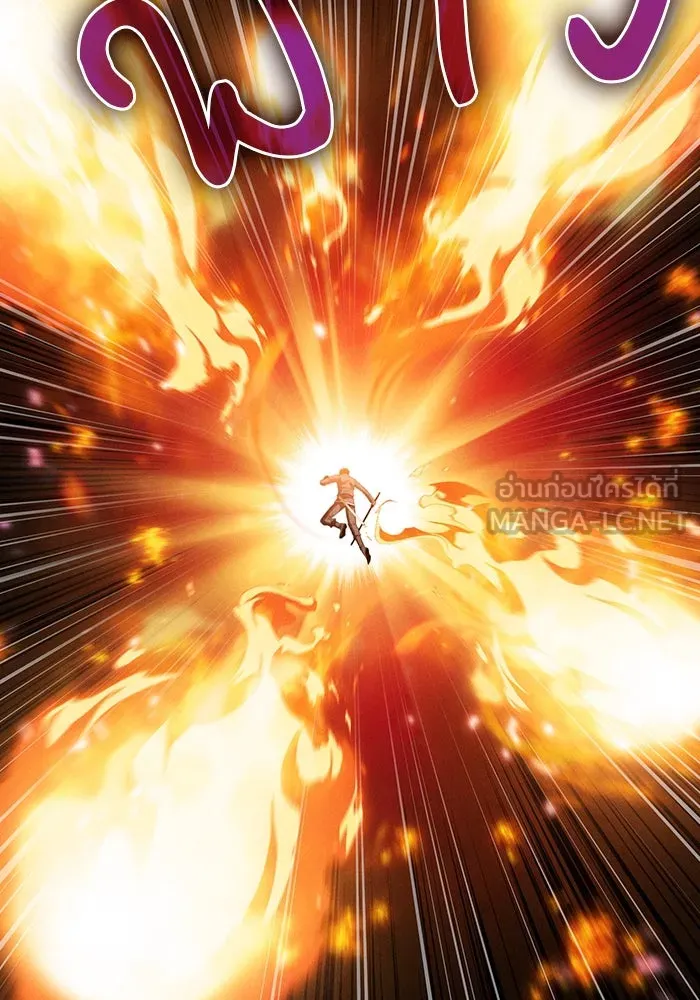 Academy’s Genius Swordmaster – นักดาบอัจฉริยะจากอะคาเดมี Chap 76 - Next Chap 77