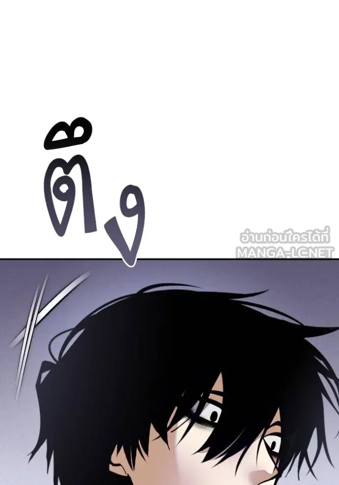 Return to Player Chap 184 - Next Chap 185