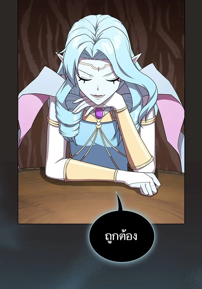 The Tutorial Tower of the Advanced Player – ผู้เล่นขั้นเทพแห่งหอคอยฝึกสอน Chap 172 - Next Chap 173