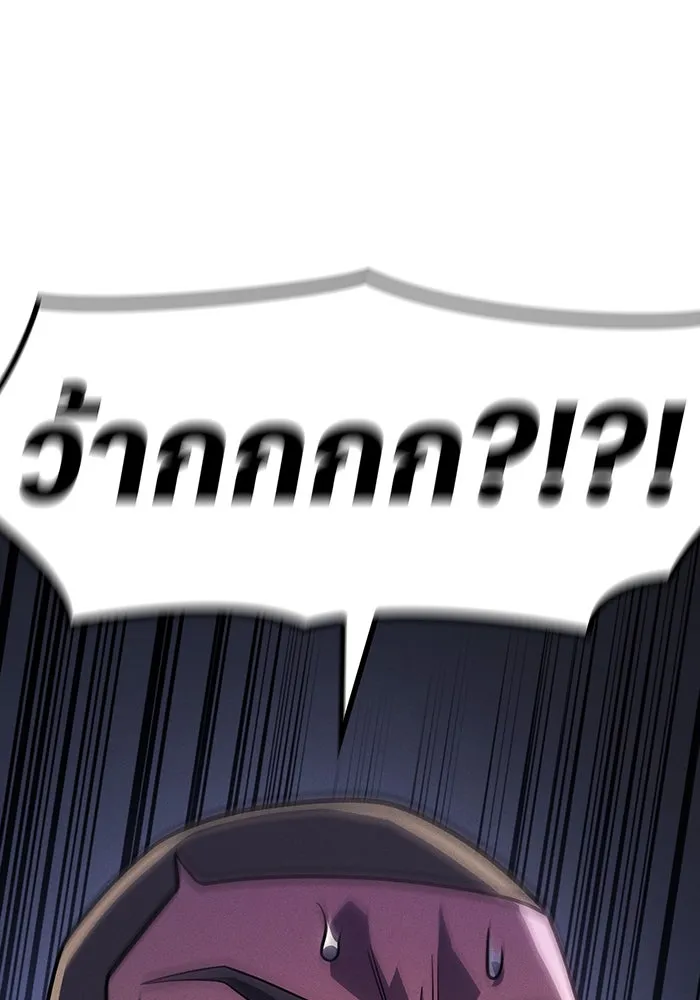 Regressing With the King’s Power – เกิดใหม่พร้อมพลังแห่งราชัน Chap 56 - Next Chap 57