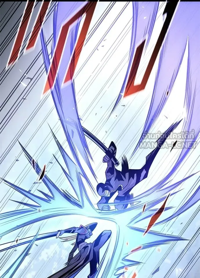 Villain To Kill Chap 210 - Next Chap 211