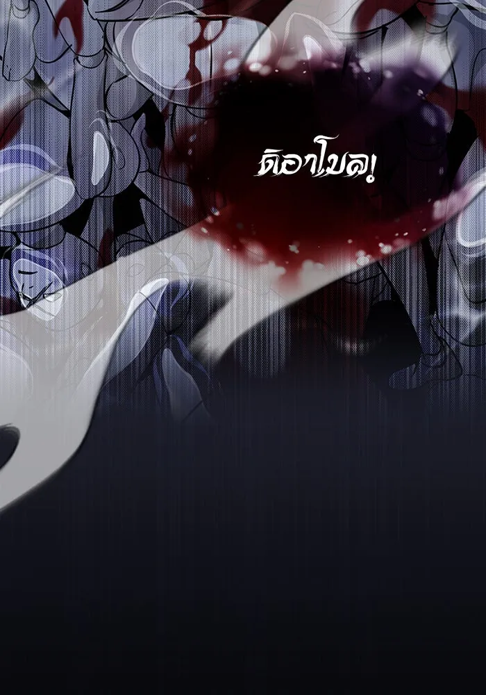 The Dark Magician Transmigrates After 66666 Years – จอมเวทเกิดใหม่ในรอบ 66666 ปี Chap 28 - Next Chap 29