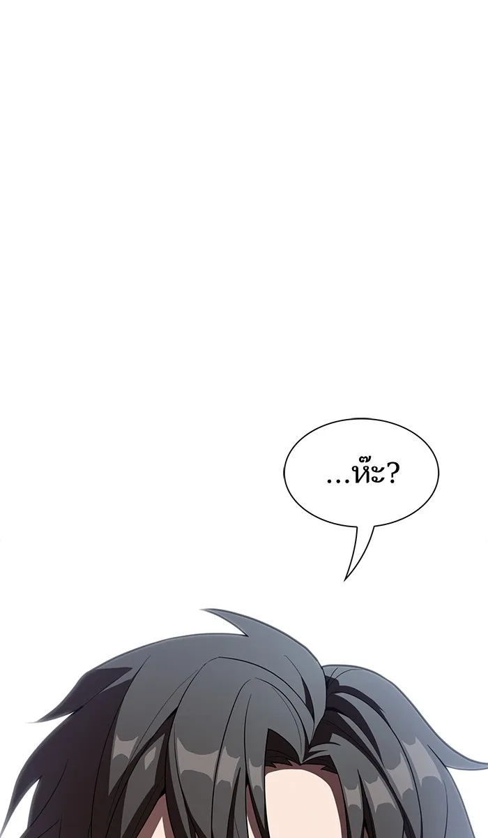 The Tutorial Tower of the Advanced Player – ผู้เล่นขั้นเทพแห่งหอคอยฝึกสอน Chap 26 - Next Chap 27